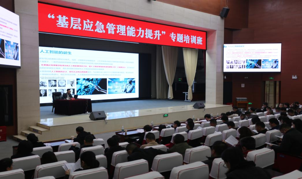 人工智能如何賦能安全和應(yīng)急管理，鼎安華專(zhuān)家來(lái)解析